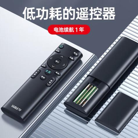 万能遥控电视遥控器下载安装缩略图