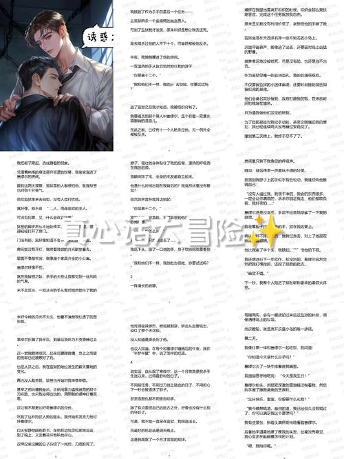 bl甜梦文库手机版