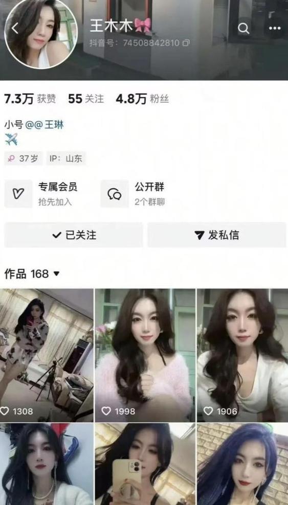 女性聊天赚钱软件