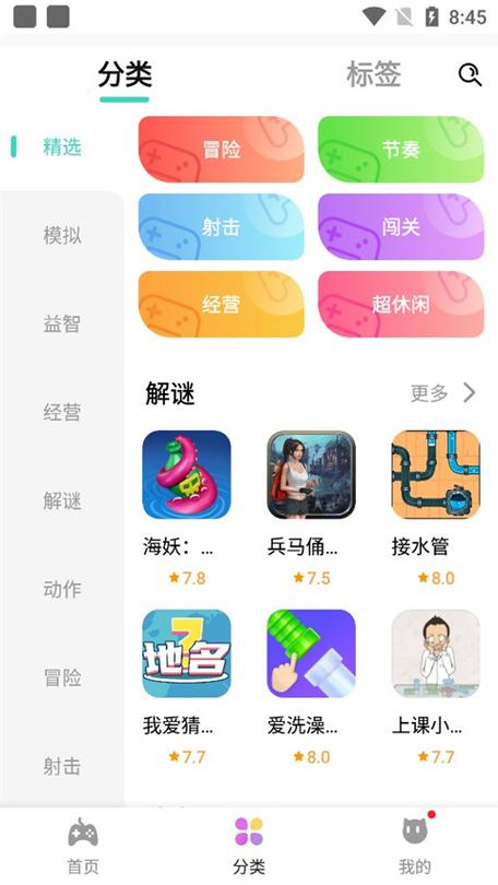 快乐星球游戏安装入口缩略图