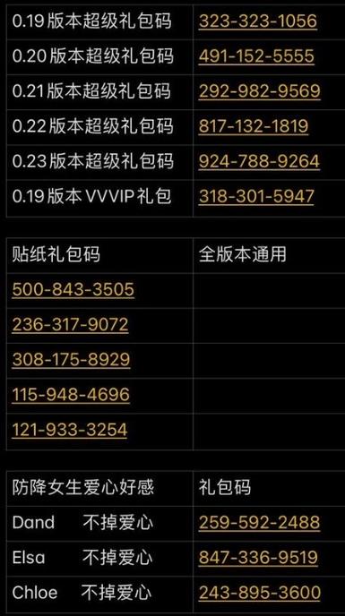 特工17v25.9.2G最新版本下载