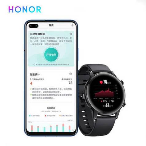 荣耀watch magic2缩略图