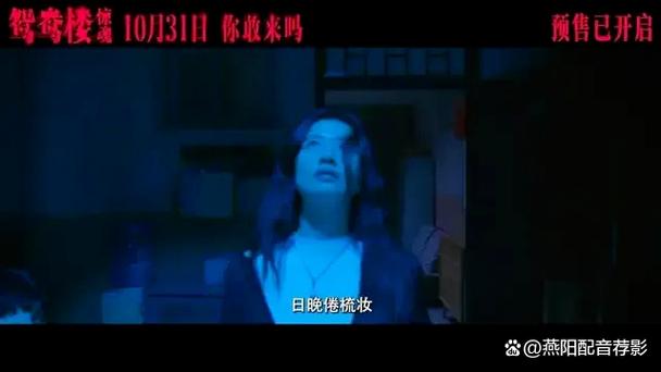 惊魂双胞胎梦魇模组