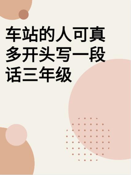 来来往往3游戏截图