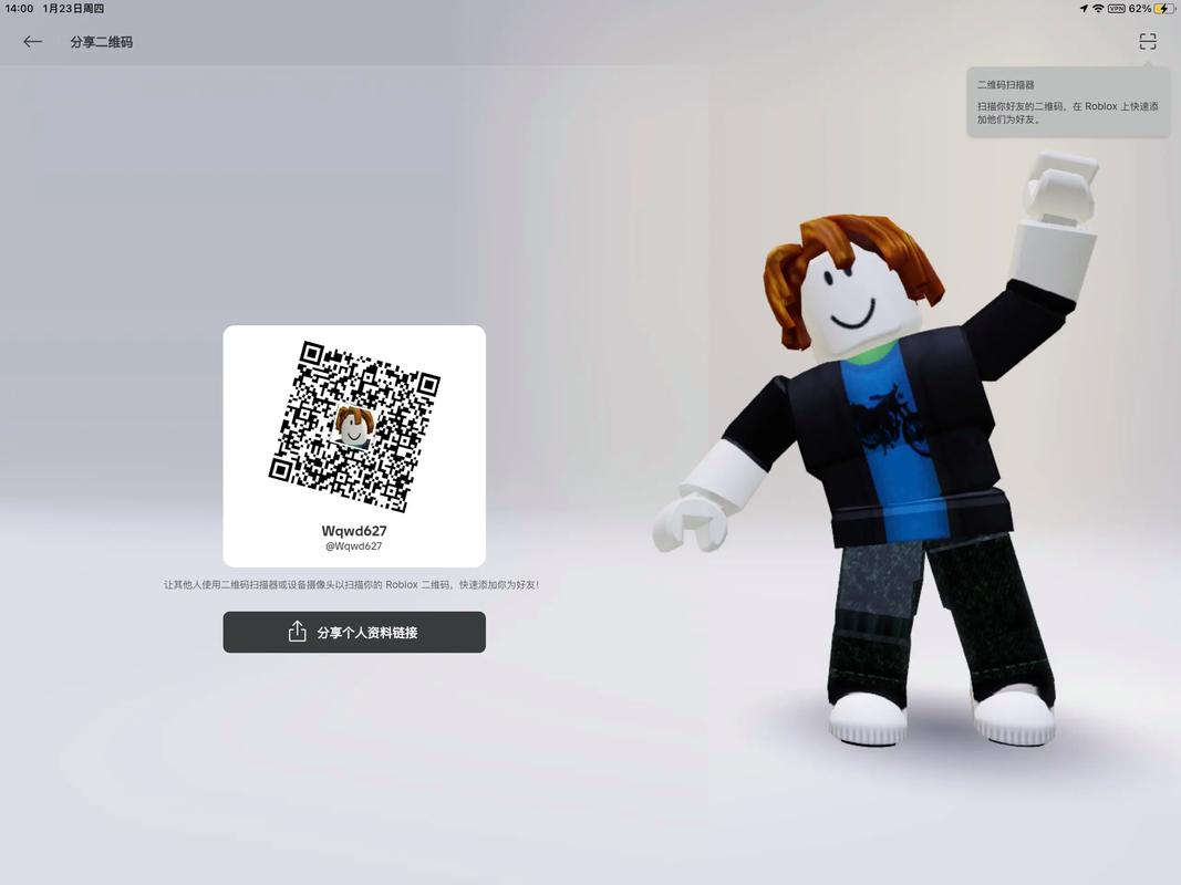 roblox罗布乐思国际服游戏截图