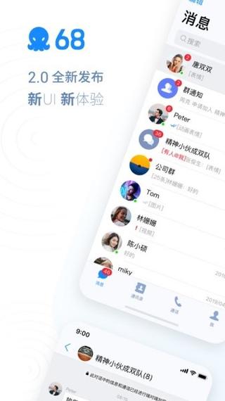 相守交友app下载官方