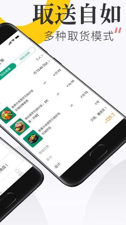 随心点游戏截图