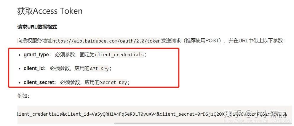python自动生成字幕