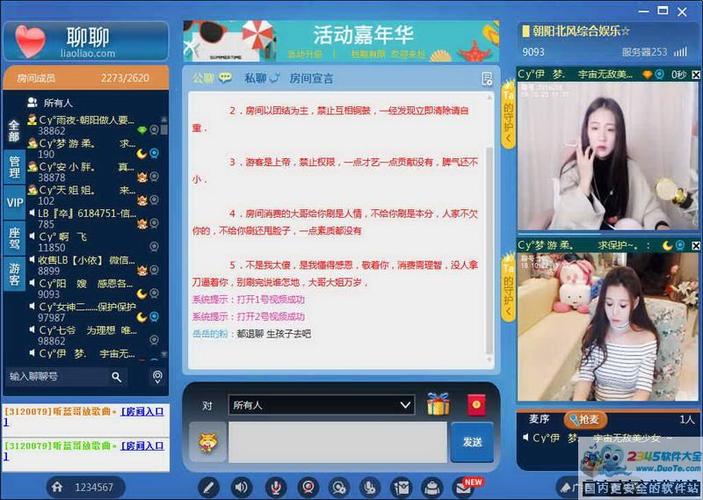 聊聊语音下载