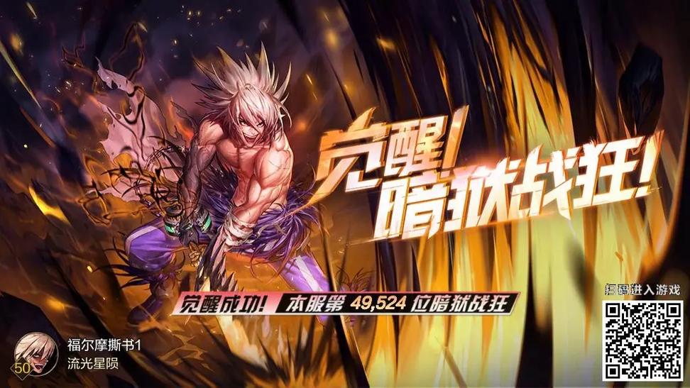 dnf地下城与勇士手游官网游戏截图