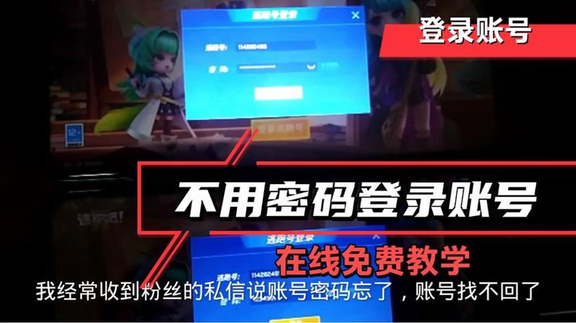 oppo账号实名认证后能更改吗游戏截图