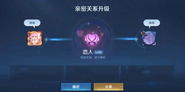 王者回放在哪里看聊天记录