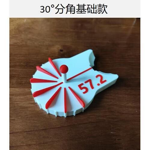 台球瞄准辅助器下载缩略图