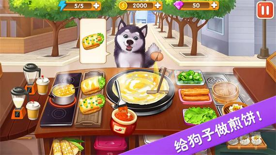 楼下早餐店免广告无限金币