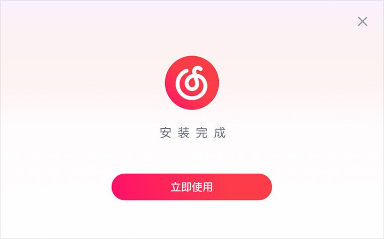 网易云音乐破解下载安装缩略图