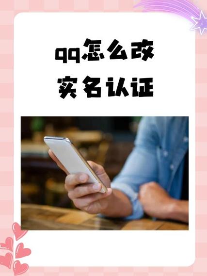 qq已实名小号批发缩略图