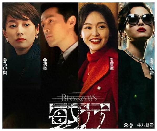 繁花短剧免费观看缩略图