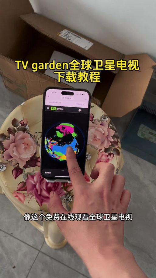 全球卫星电视TV密码缩略图