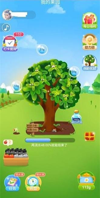 一款种树的游戏叫什么游戏截图