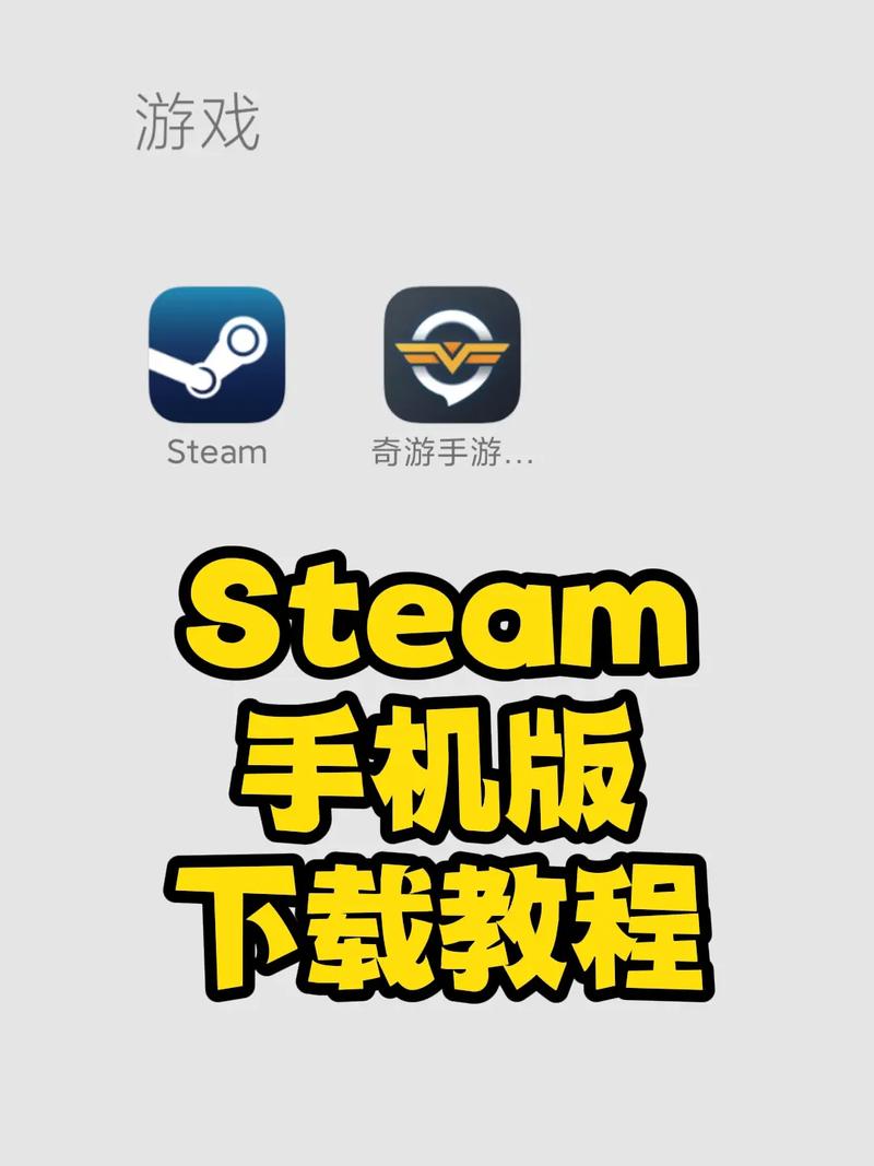 steam下载官方正版手机版缩略图