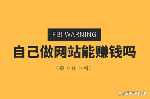 潮妈来赚钱游戏截图
