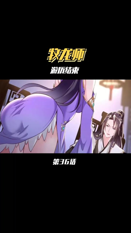 酷漫漫画的免费漫画