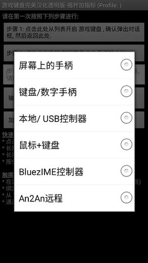 虚拟键盘下载手机