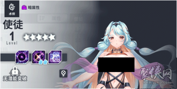 星陨计划修改器(作弊菜单)缩略图