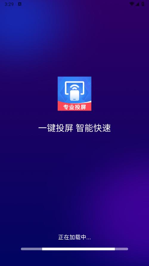 免费的投屏软件app游戏截图