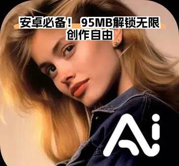 戴手铐脚镣做家务缩略图
