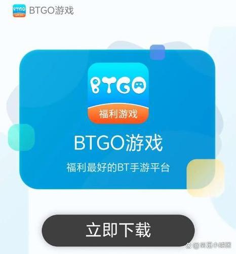 盒子官方下载