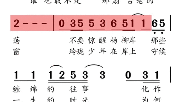 音乐兄弟动态谱下载