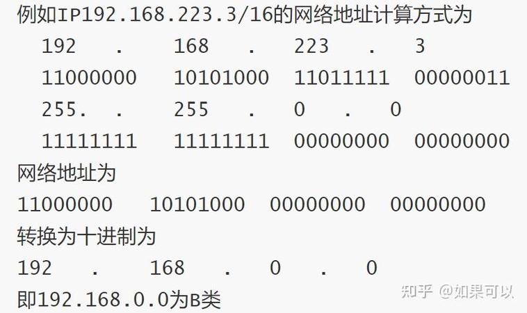 ip地址和物理地址区别