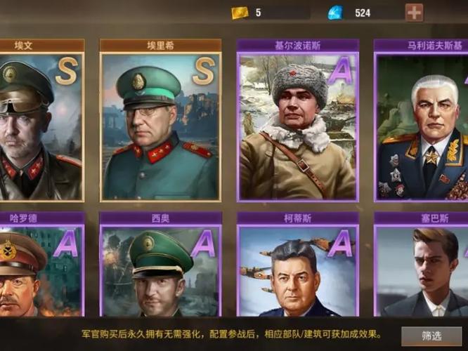 二战风云2下载无限钻石无限金币缩略图