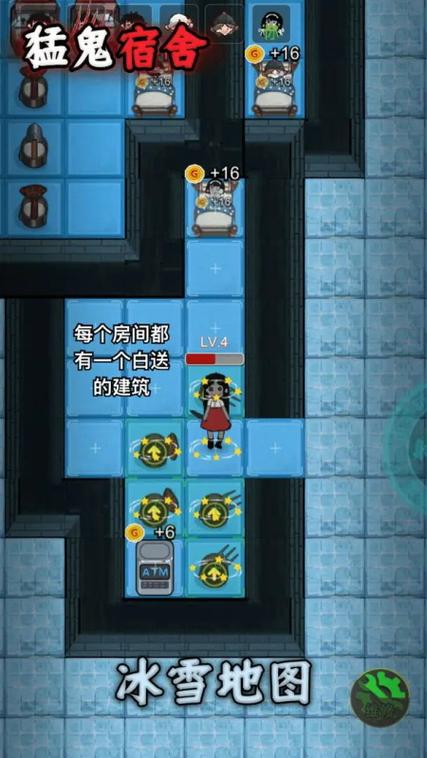 破解版躺平发育无限金币下载游戏截图