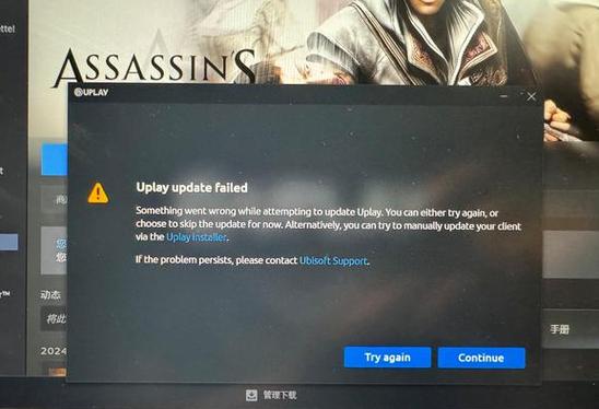 uplay刺客信条存档没了游戏截图
