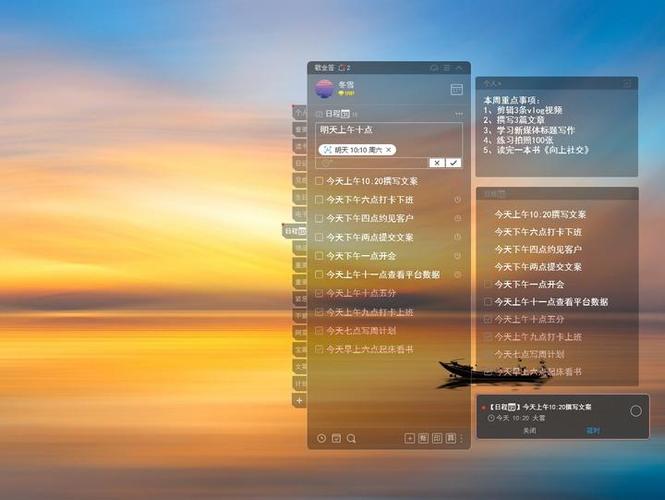 工作计划app哪个好用游戏截图