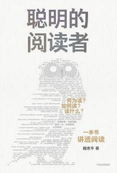 电子书阅读游戏截图