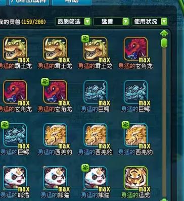 qq三国一个人玩最简单三个步骤