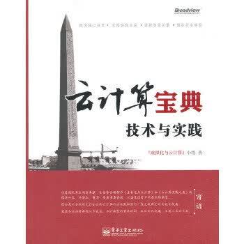 云机工具箱root缩略图