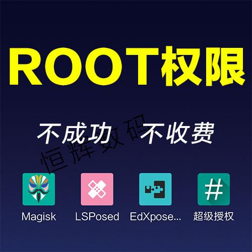 LSP框架免ROOT版下载缩略图