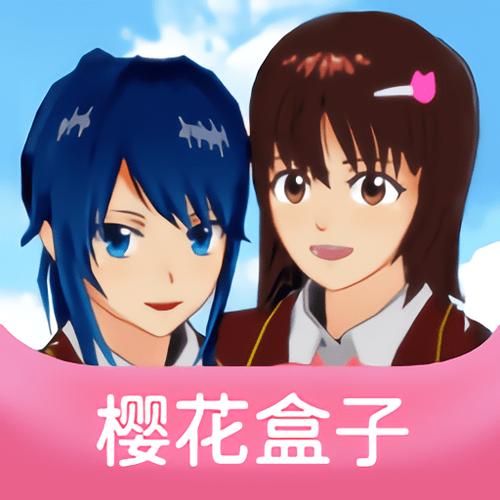 樱花动漫下载入口安装