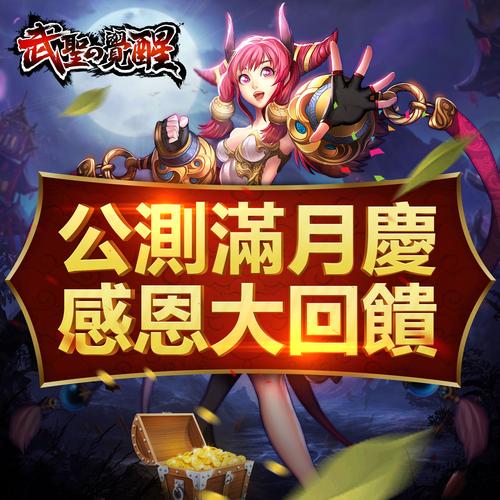 至尊江湖红包是真的吗缩略图