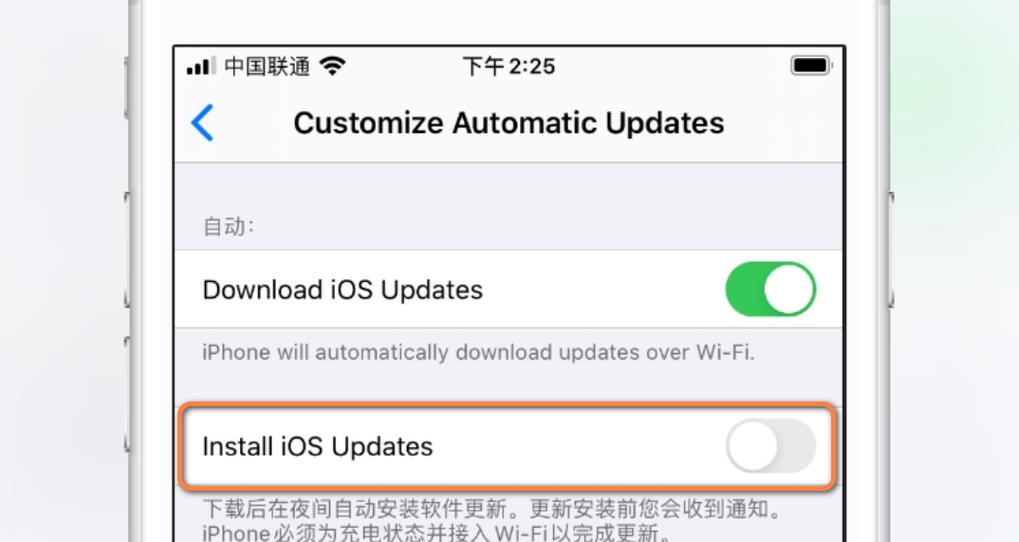 iphone安装描述文件