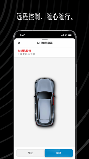 ba6.app安装包在哪里