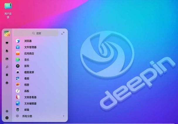 deepin应用商店无法下载