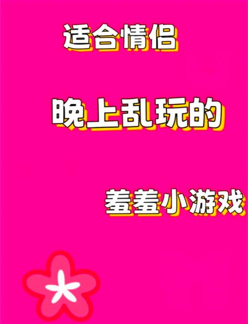 别吵醒她小游戏缩略图