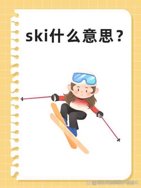 竞技是什么意思缩略图
