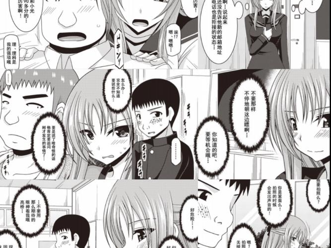 牧场物语女孩版