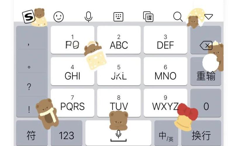 怎样自己制作键盘缩略图